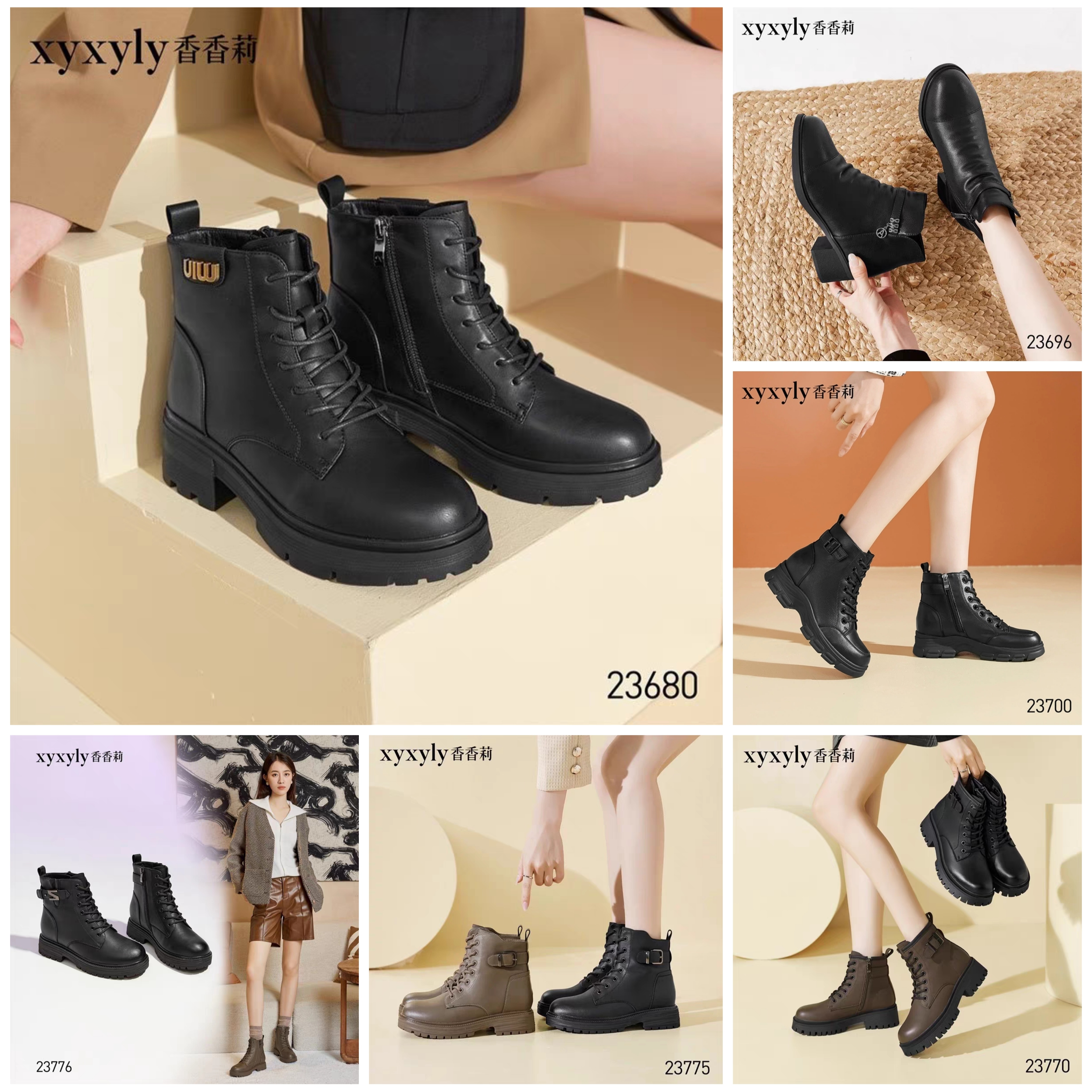 香香莉特价厚底百搭马丁靴秋冬新款加绒加厚中筒靴英伦风切尔西靴