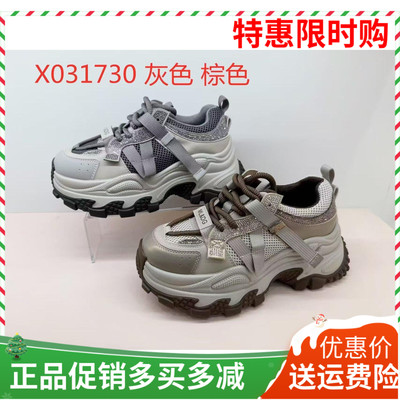 香香莉女鞋31730新款时尚百搭厚底增高休闲运动老爹鞋2025春秋