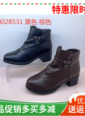 香香莉女鞋2824秋冬新款马丁靴粗跟短靴短筒加绒保暖妈妈鞋28531