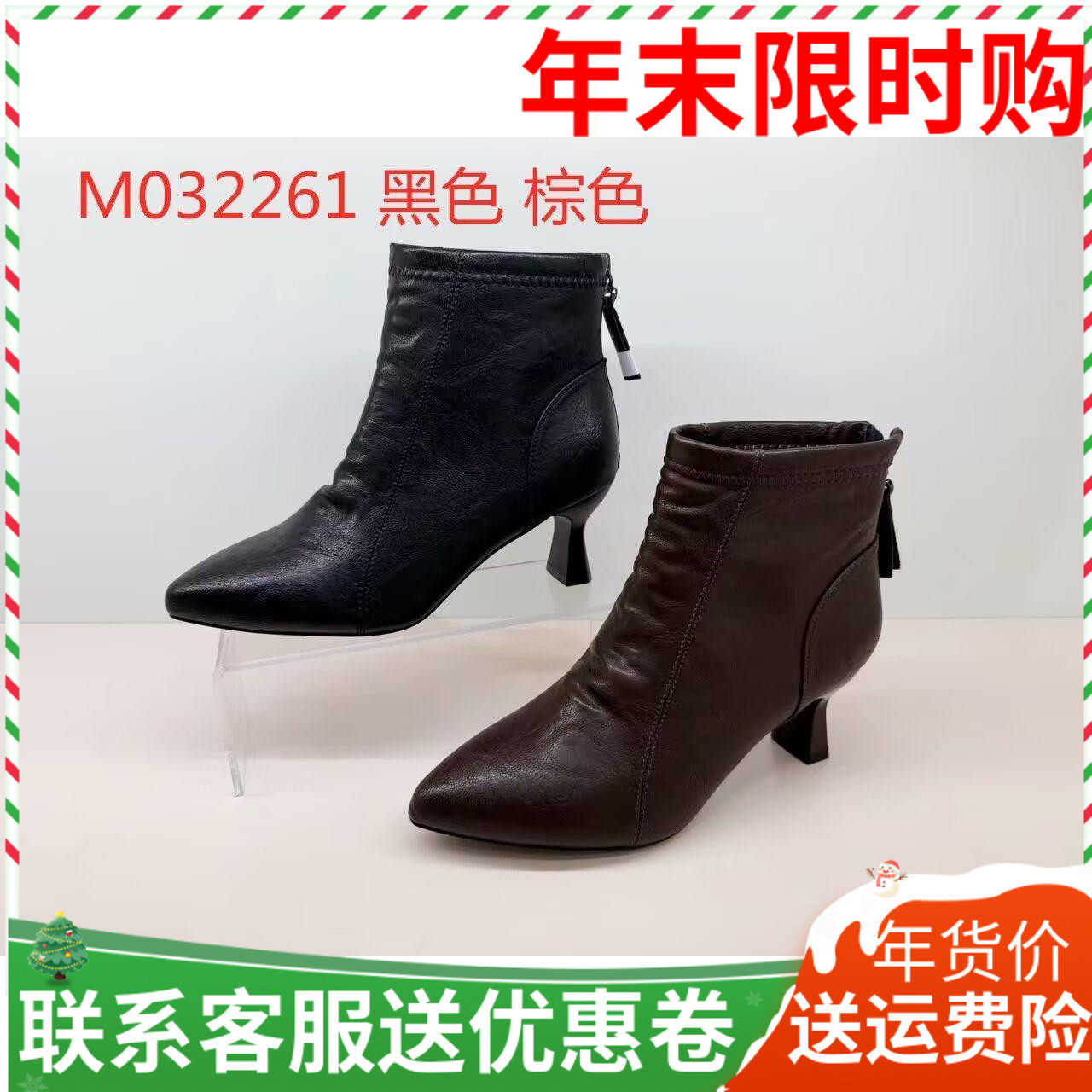 香香莉女鞋2025冬新款细跟尖头加绒时装单靴子棉鞋休闲短靴32261,女鞋,时装靴,淘宝优惠券,粉丝福利购,淘宝优惠卷