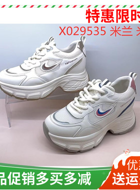 香香莉女鞋2025春季新款时尚休闲鞋内增高厚底休闲老爹鞋29535