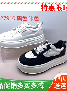 香香莉27910松糕厚底增高女新款百搭休闲单鞋软底学生板鞋2024秋