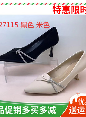 香香莉女鞋2024 秋季新款细跟高跟带钻软底尖头时尚百搭单鞋27115