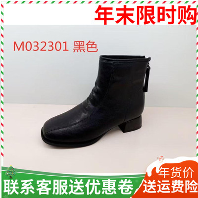香香莉32301粗跟加绒切尔西靴女2025冬新款41高跟短筒单靴瘦瘦靴