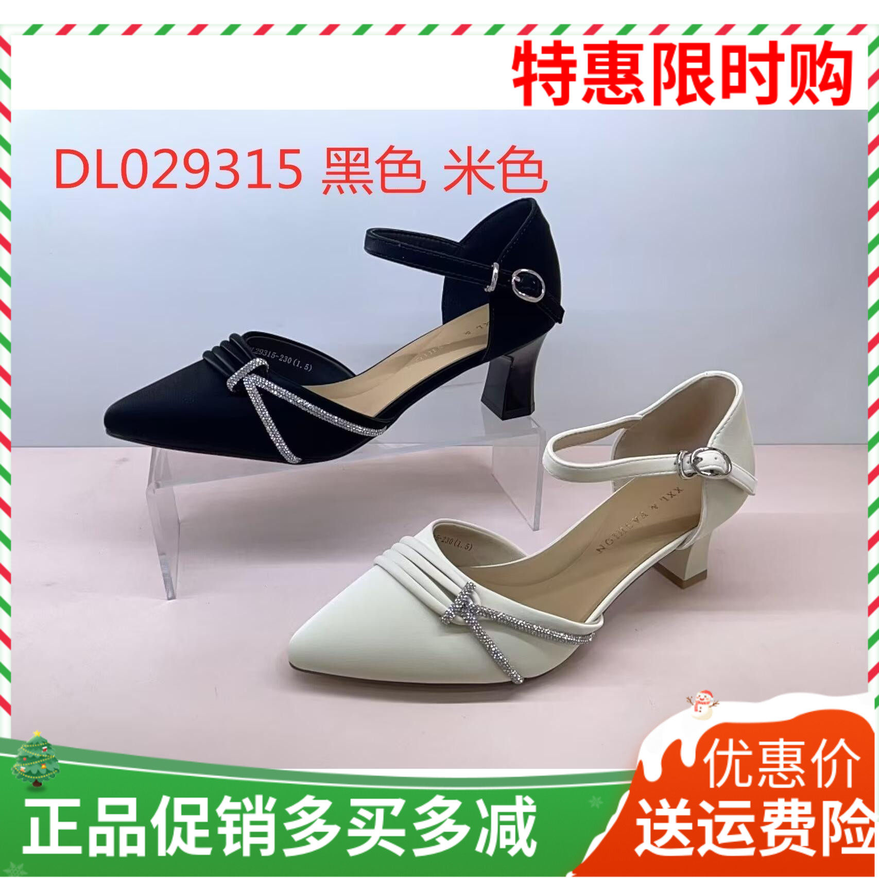 香香莉女鞋2025春夏新款水钻细跟一字扣包根高跟鞋包头凉鞋29315