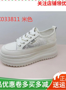 香香莉女鞋2026春夏季新款33811厚底透气小白鞋女休闲运动鞋单鞋