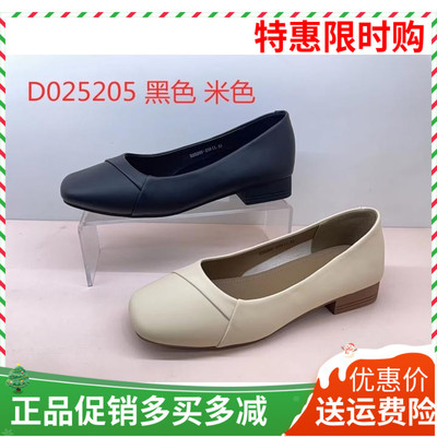香香莉女鞋 2024春季浅口圆头低跟舒适工作豆豆孕妇女单鞋D25205