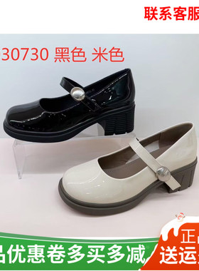 香香莉女鞋2025秋季新款时尚百搭舒适粗跟中跟玛丽珍单鞋女30730