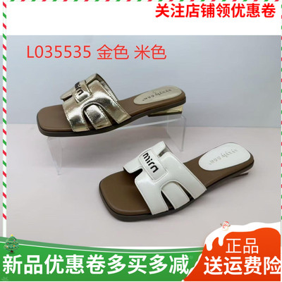 香香莉女鞋2026夏季新款35535露趾一字凉拖女粗跟低跟舒适女拖鞋