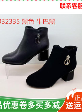 香香莉32335粗跟短靴女2025年新款软底舒适妈妈鞋棉鞋加绒保暖冬