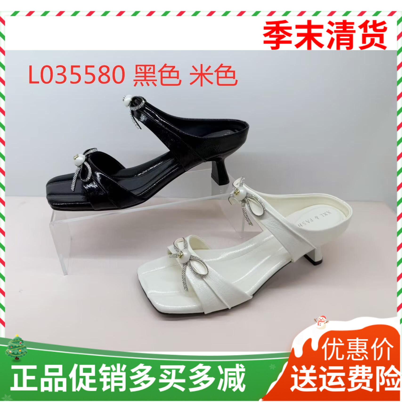 香香莉女鞋2026夏季新款35580细跟中跟凉拖鞋女外穿蝴蝶结凉鞋女