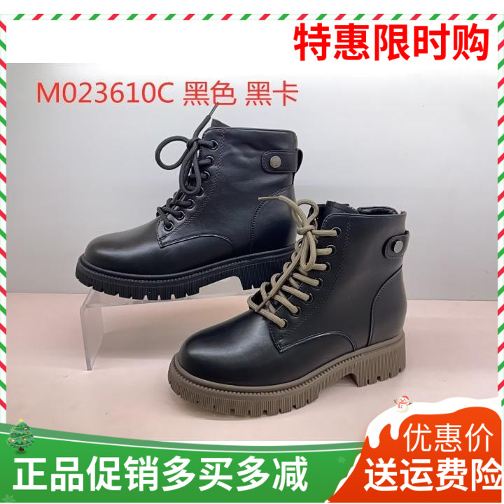 香香莉女靴子 2023 秋冬新款侧拉链系带加绒短筒马丁靴棉鞋 23610