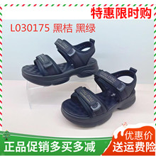 香香莉女鞋2025夏新款时尚百搭厚底凉拖女露趾魔术贴仙女风30175