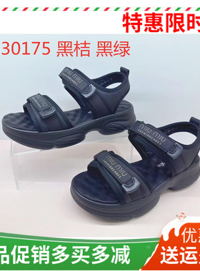 香香莉女鞋2025夏新款时尚百搭厚底凉拖女露趾魔术贴仙女风30175