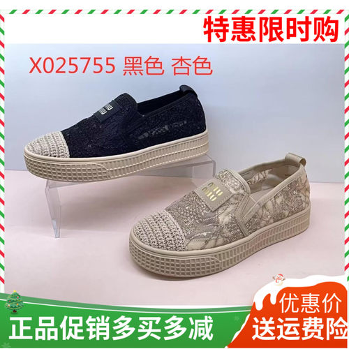 香香莉蕾丝渔夫鞋女2024新款夏透气网面休闲一脚蹬懒人单鞋25755