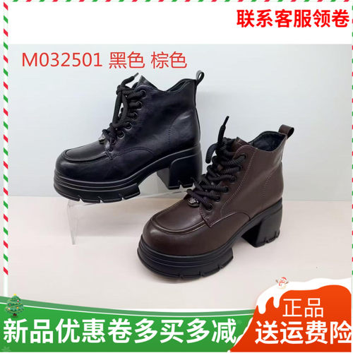 香香莉2025冬新款32501厚底马丁靴女英伦风复古短靴加绒保暖棉鞋