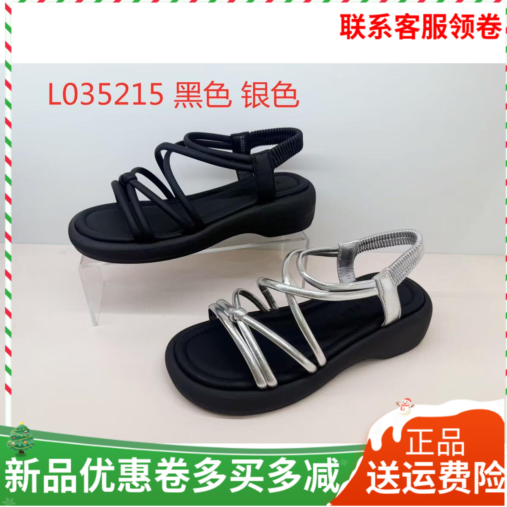 香香莉女鞋2026夏季新款35215厚底平跟露趾凉鞋女外穿休闲沙滩鞋