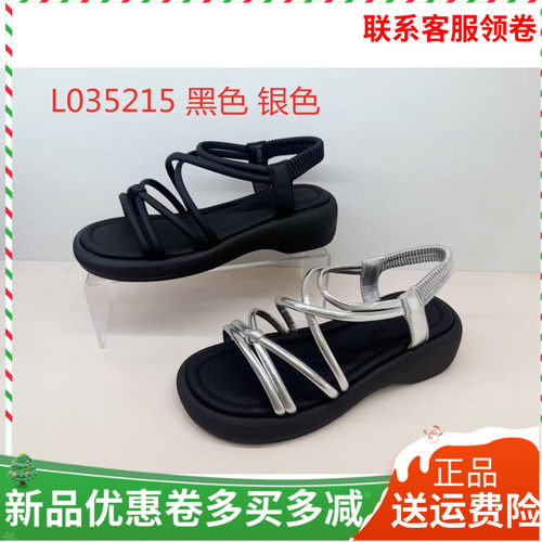 香香莉女鞋2026夏季新款35215厚底平跟露趾凉鞋女外穿休闲沙滩鞋