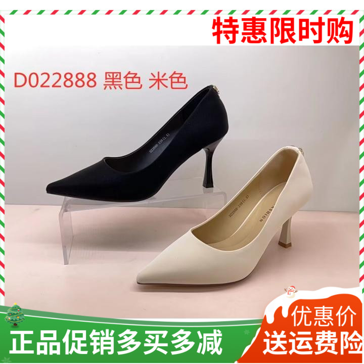 高跟女鞋香香莉女单鞋性感