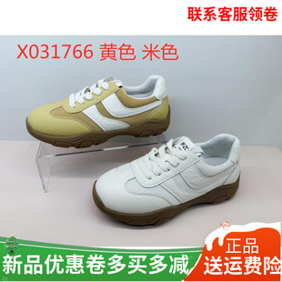 百搭舒适厚底网面休闲运动鞋 时尚 女31766 2025春秋新款 香香莉女鞋