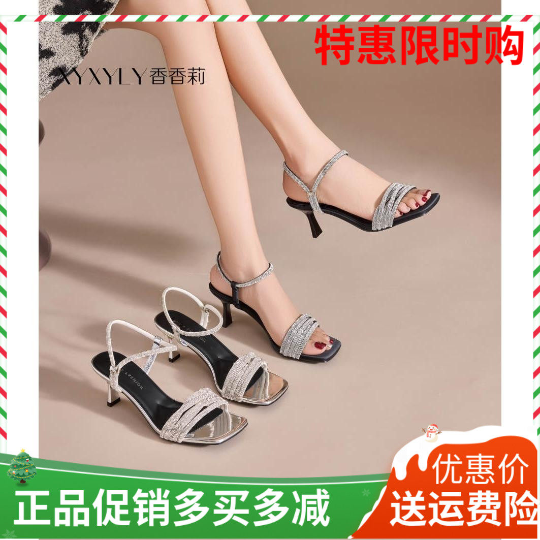 香香莉女鞋2025夏季新款时尚舒适细跟高跟水钻方头凉鞋女鞋30065,女鞋,一字带凉鞋,淘宝优惠券,粉丝福利购,淘宝优惠卷