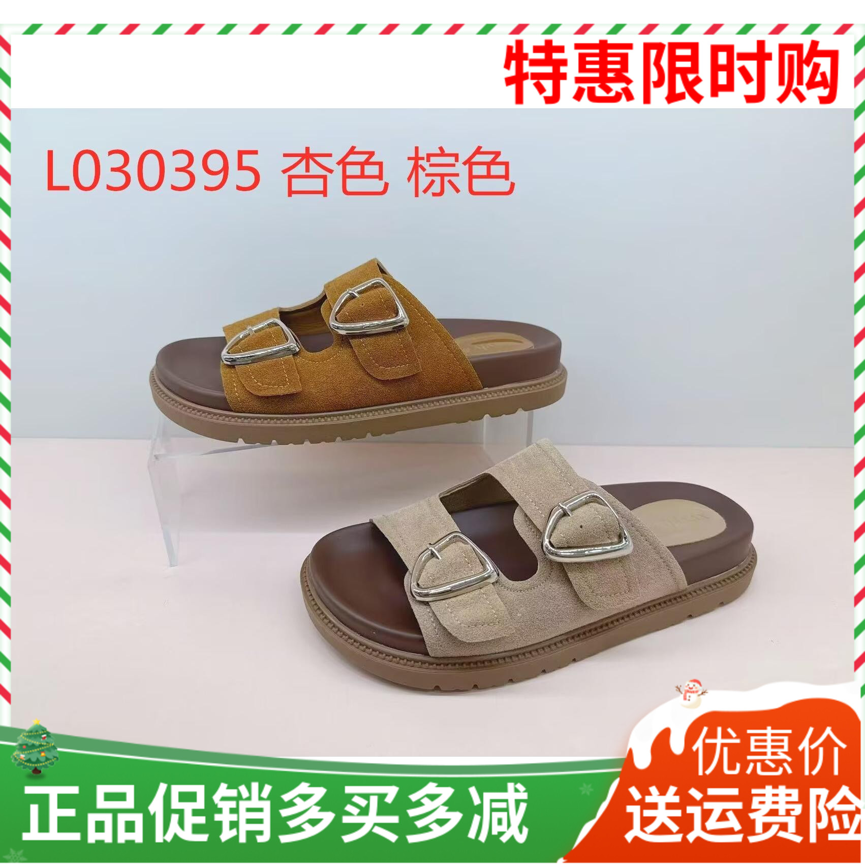 香香莉女鞋2025夏新款时尚百搭平底一字拖女外穿复古百搭30395