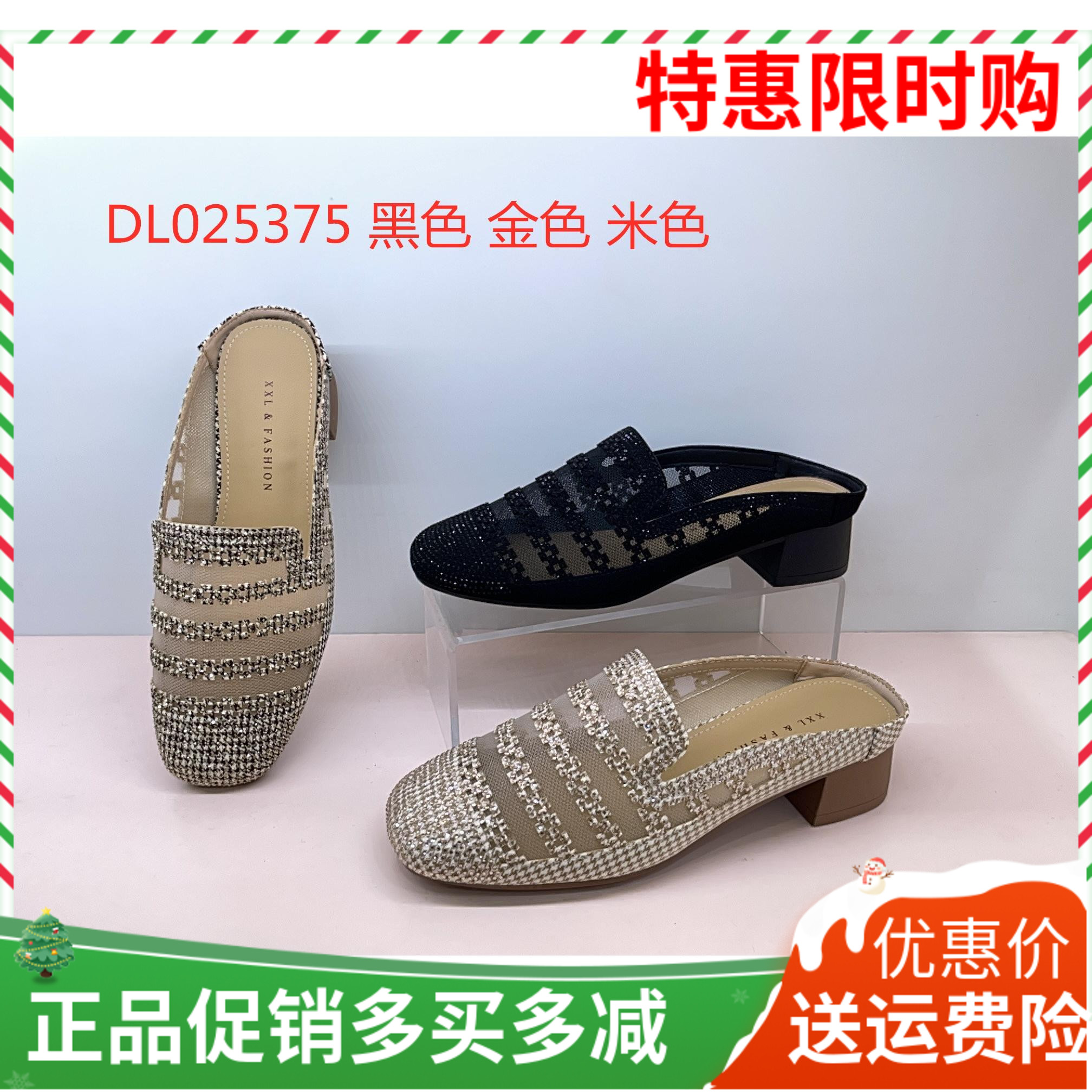 香香莉2024夏季新款网纱透气包头半拖鞋女凉鞋一脚蹬懒人鞋 25375