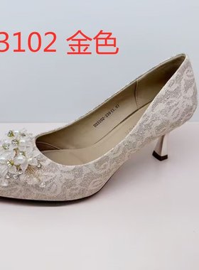 香香莉女鞋2026春季新款33102尖头浅口伴娘单鞋女细跟高跟鞋女鞋