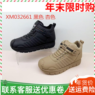 香香莉女鞋2025冬新款32661大码运动加绒面包鞋42码舒适休闲棉鞋