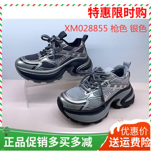 运动棉鞋 网面加绒小个子增高休闲单鞋 28855 2024冬新款 香香莉女鞋