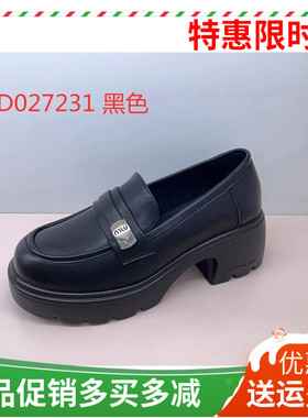 香香莉2024秋新款厚底乐福鞋女英伦风小皮鞋一脚蹬百搭单鞋27231