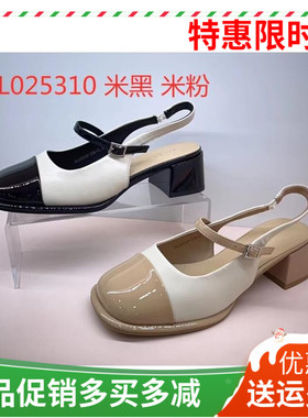 香香莉女鞋2024春夏新款方头包头漆皮后空粗跟拼色单凉鞋DL25310