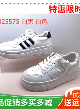 香香莉女鞋2024春新款厚底板鞋小白鞋小个子软底低帮休闲鞋25575