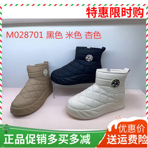 香香莉雪地靴女2024年新款冬季厚底防滑加厚长毛休闲大棉靴 28701