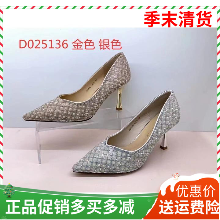 香香莉女鞋25136百搭新款水晶网红水钻高跟鞋细跟气质单鞋2024春