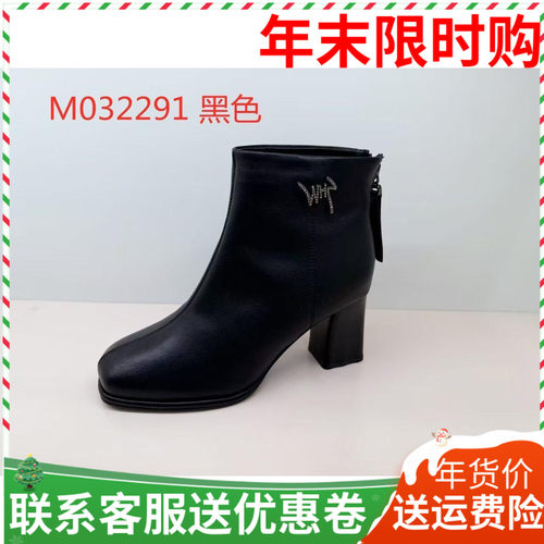 香香莉女鞋2025冬季新款粗跟加绒保暖短筒靴百搭时装靴32291 单靴