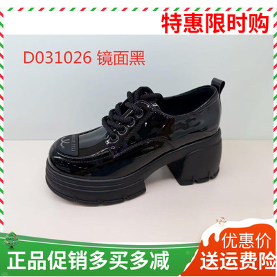 香香莉女鞋2025春季新款31026厚底女单鞋休闲鞋百搭漆皮女鞋