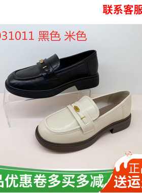 香香莉女鞋2025秋季新款时尚百搭舒适方跟中跟乐福鞋女单鞋31011