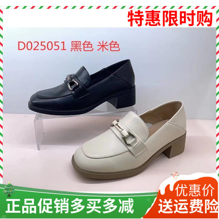 香香莉粗跟中跟乐福鞋女2024新款春季英伦风小皮鞋百搭单鞋25051,女鞋,乐福鞋（豆豆鞋）,淘宝优惠券,粉丝福利购,淘宝优惠卷