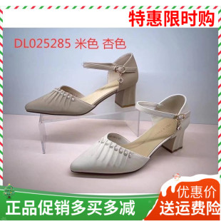 香香莉25285夏新款女鞋粗中跟包头中空舒适单凉鞋包跟单鞋2024春