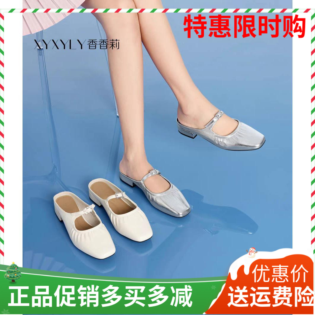 香香莉29350新款夏天法式包头一脚蹬玛丽珍粗跟穆勒半拖女2025春