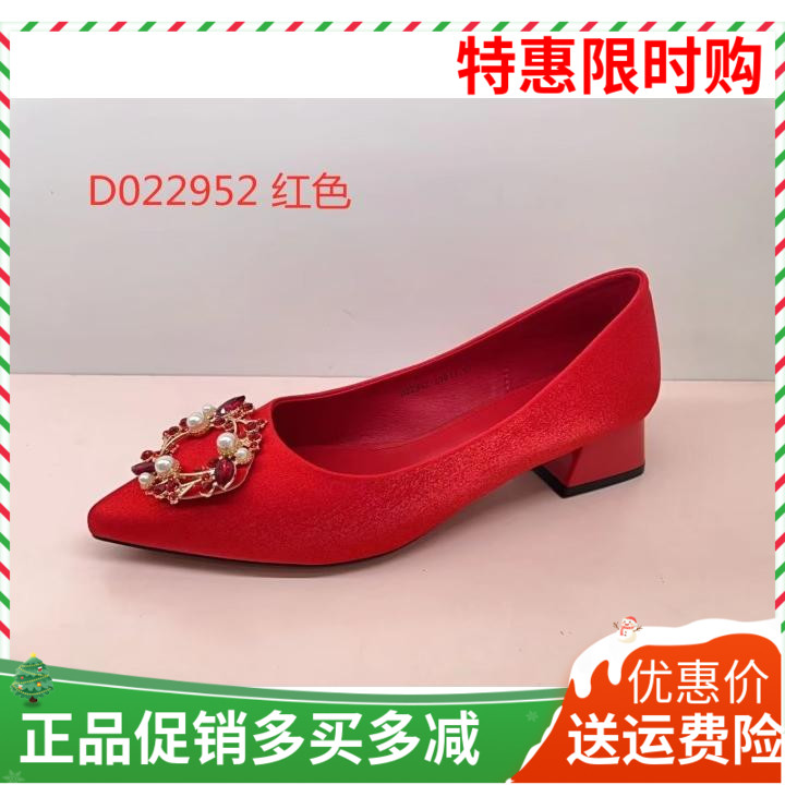 香香莉女鞋2023秋季浅口中跟红色婚鞋水钻结婚蝴蝶结女单鞋D22952