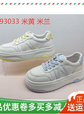 香香莉女鞋2025秋季新款厚底小白鞋百搭休闲运动鞋板鞋93033
