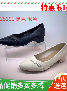香香莉25191春新款中低跟浅口粗跟工作上班鞋OL百搭单鞋2024春