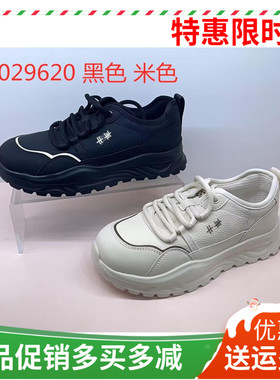 香香莉女鞋2025春新款超轻运动休闲鞋舒适跑步系带百搭女鞋29620