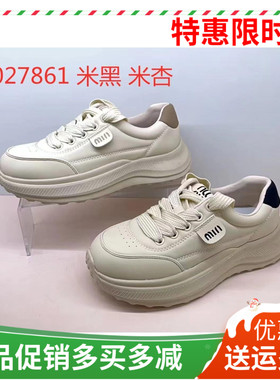 香香莉27861女春季新款防滑小白鞋高级感厚底轻便运动板鞋2024秋
