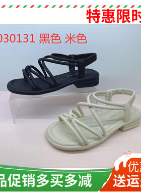 香香莉女鞋2025夏新款时尚百搭露趾凉鞋女平底沙滩鞋女鞋30131