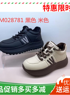 香香莉2024冬新款加绒保暖女棉鞋厚底面包鞋运动休闲小白鞋28781