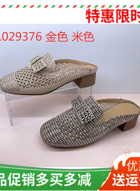 香香莉包头懒人半拖女鞋2025春夏外穿低跟时尚镂空穆勒鞋29376