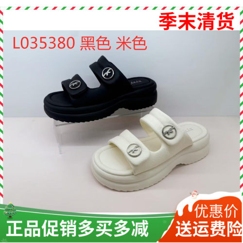 香香莉女鞋2026夏季新款35380厚底露趾凉拖鞋女外穿休闲百搭拖鞋
